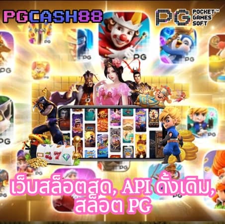 ผลบอลสํารอง 1 สด